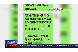 温岭专业讨债公司，追讨消失的老赖