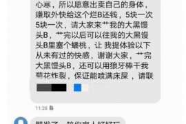 货款要不回，讨债公司能有效解决问题